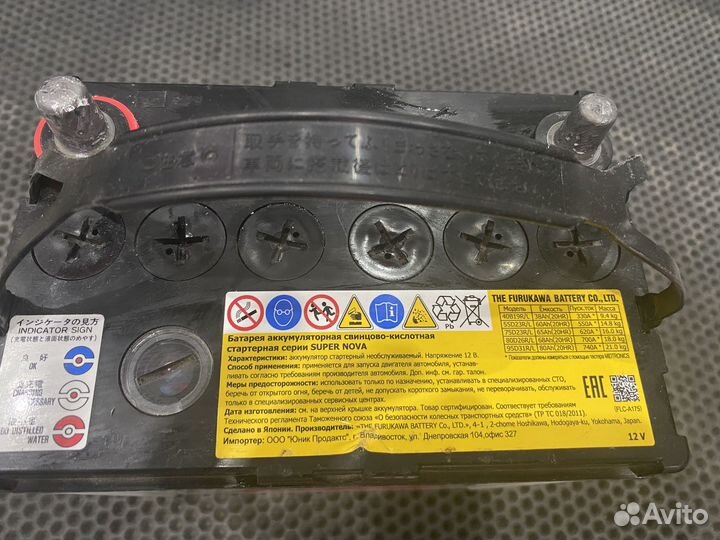 Аккумулятор