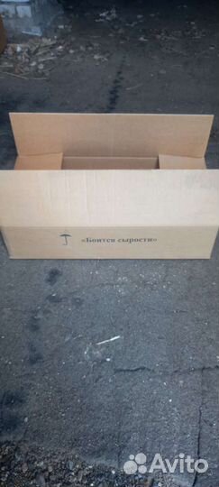 Картонные коробки самосборные