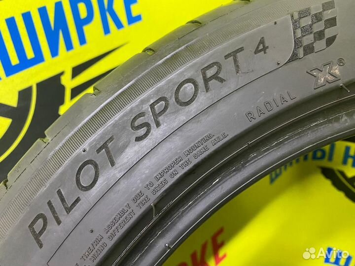 Michelin Pilot Sport 4 245/45 R18 100Y