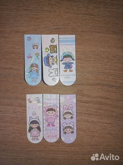 Магнитные закладки