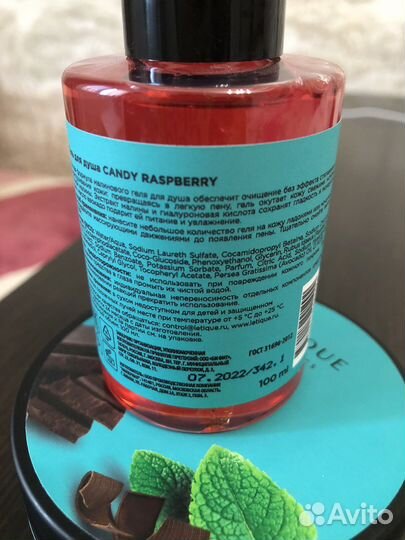 Скраб и гель для душа Летик Letique