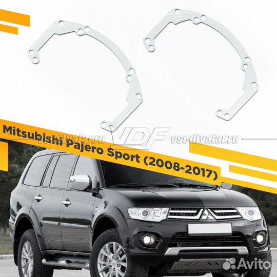 Переходные рамки для замены линз на Mitsubishi Paj