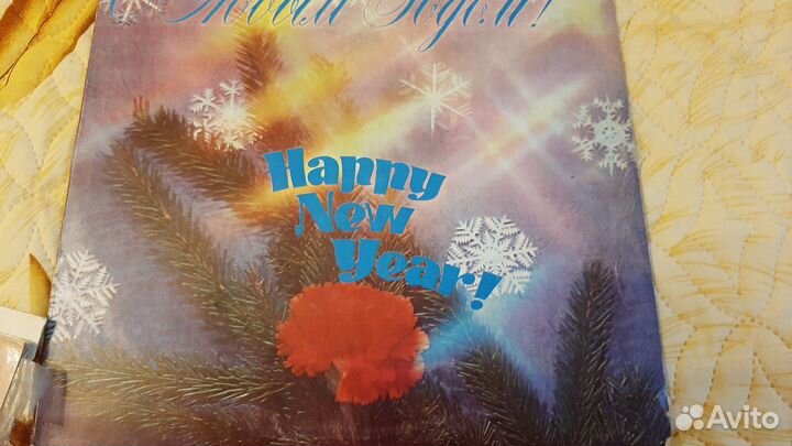 Редкий Советский винил Разный