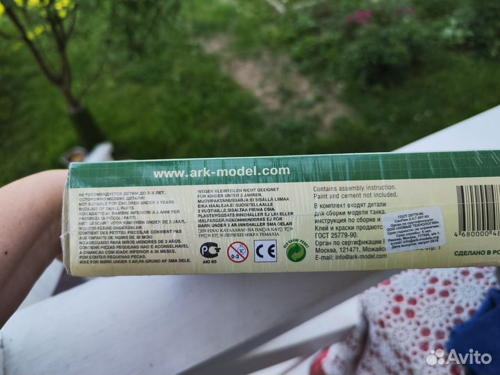 Модель танка и Катюши 1к35