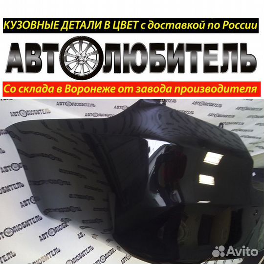 Бампер Задний Датсун Бампер Datsun