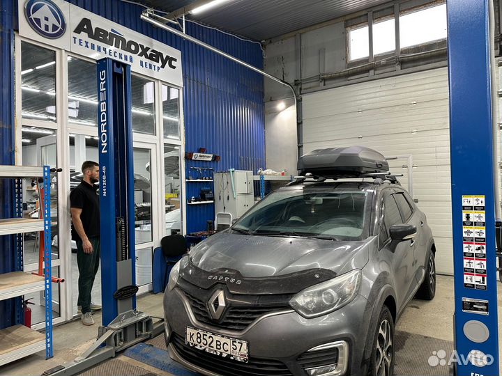 Фаркопы с установкой и документами в Твери