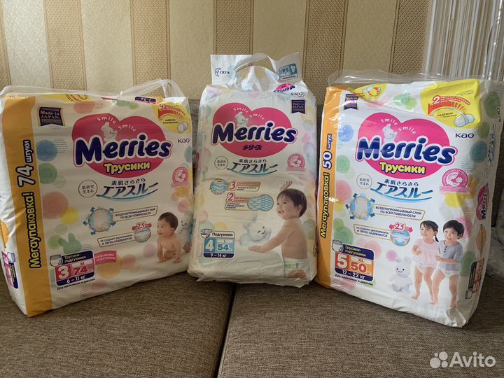 Merries M, L, XL