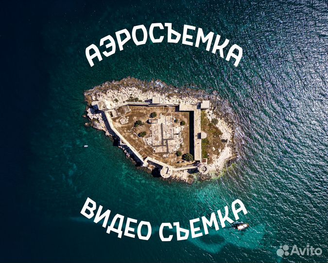 Видеосъемка, фотосъемка, аэросъемка