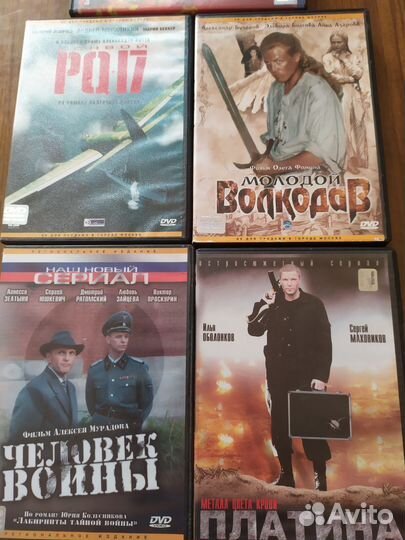 Dvd диски лицензия