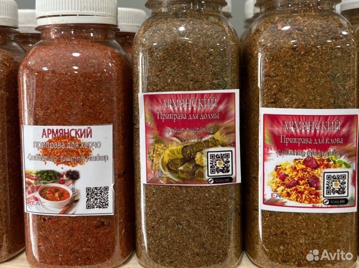Специи и приправы оптом