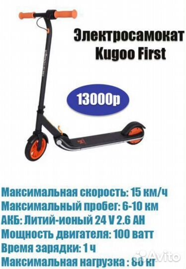 Электросамокаты Kugoo GT aovo Xiaomi