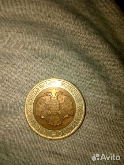 Продам монеты