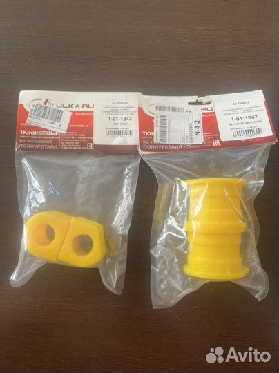 Втулка стабилизатора Toyota 4 Runner