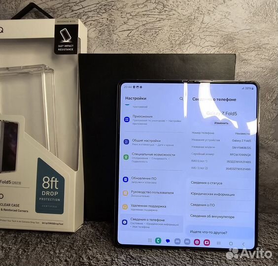 Samsung Galaxy Z Fold5, 12/256 ГБ