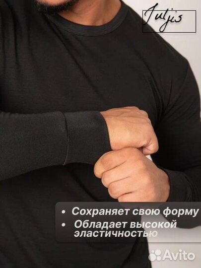 Термо комплект