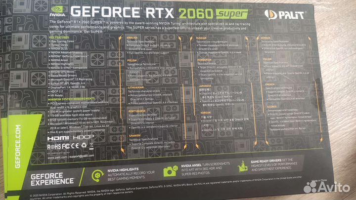 Видеокарта rtx 2060 super 8gb