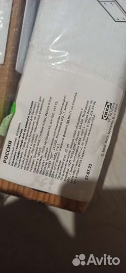 Икеа опоры для полуострова