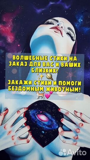 Красивые стихи