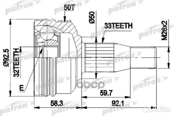 Шрус PCV8957 patron