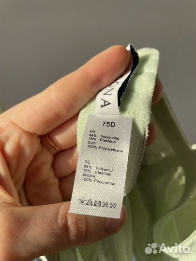 Бюстгалтер Beldona 75D