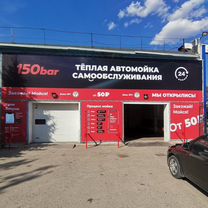 Готовый бизнес известная сеть автомоек 150 bar, Кумертау