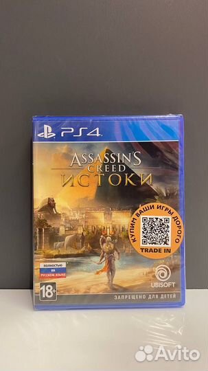 Игры на PS4 хиты