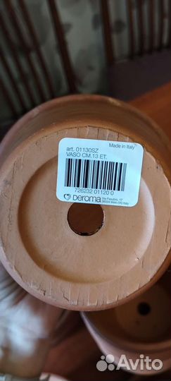 Цветочные горшки бу глина