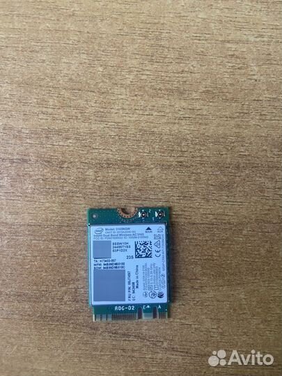 Модуль wi-fi