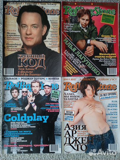 Журналы Rolling Stone (Роллинг Стоун)