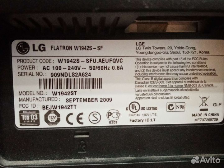 Монитор LG flatron w1942s