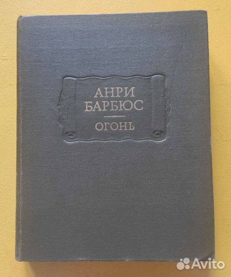 Книги разных авторов