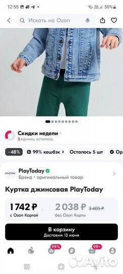 Вещи пакетом 80- 86-92