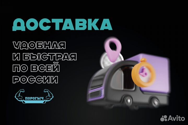 Левый порог Chery Tiggo T11