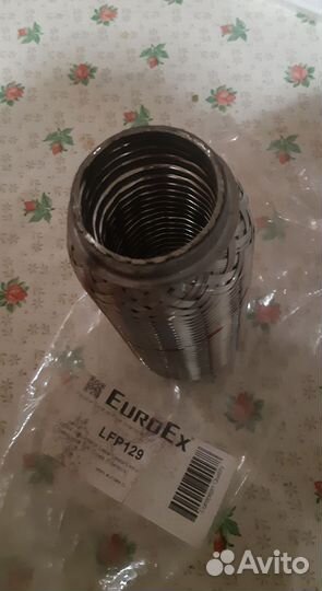 Гофра глушителя Лада Веста