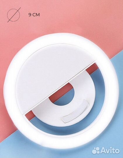 Вспышка Кольцо для селфи