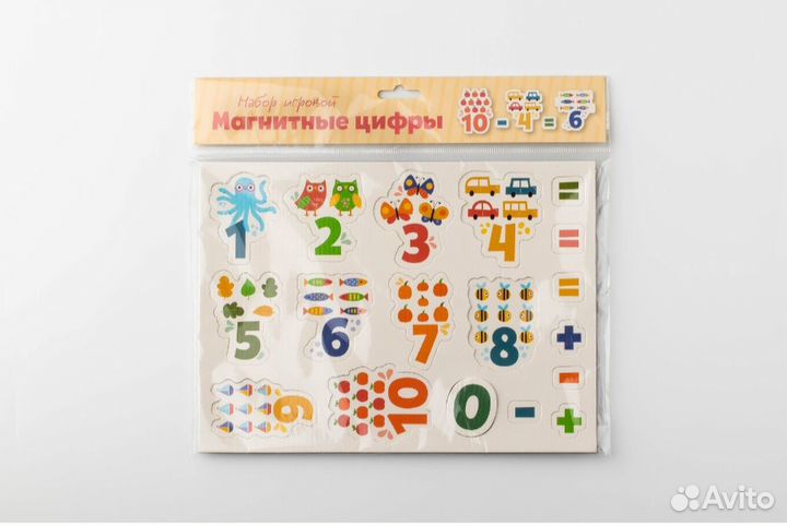 Магнитные цифры