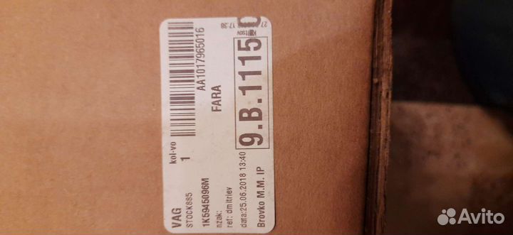 Задний фонарь volkswagen jetta v