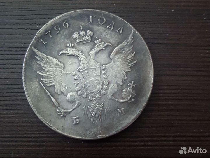 Копия монеты