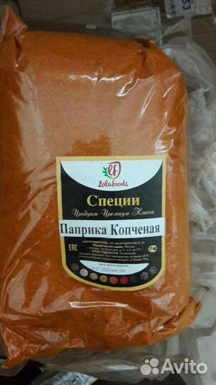 Семена, специи