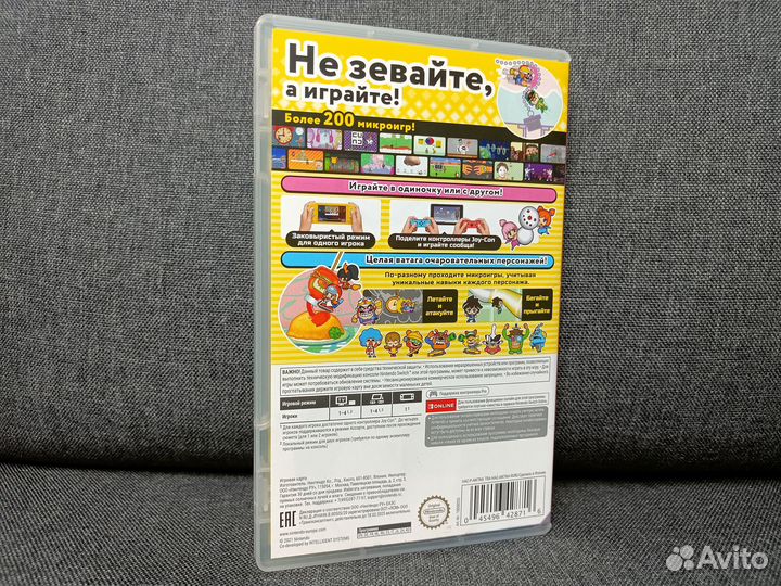 WarioWare: Get It Together Nintendo Switch