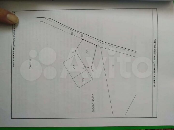 Участок 12 га (ИЖС)