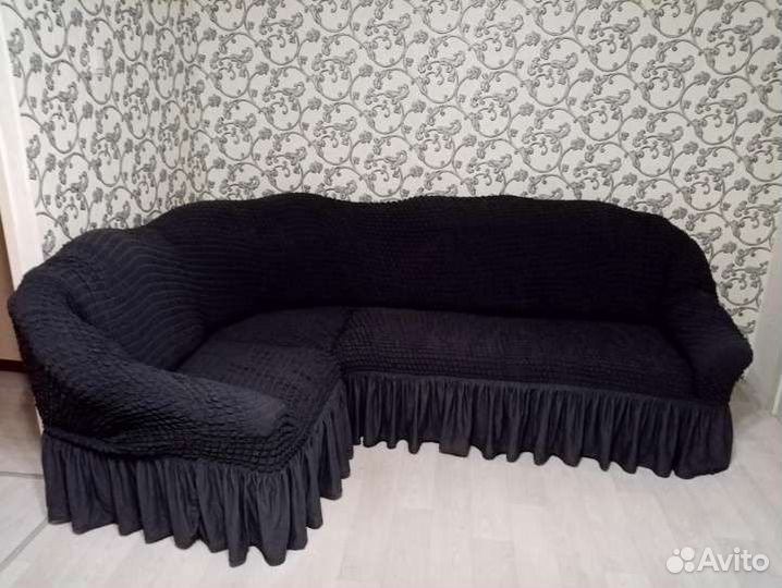 Чехлы на угловые диваны, с оборкой и без