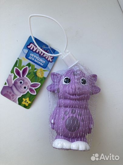 Игрушка лунтик