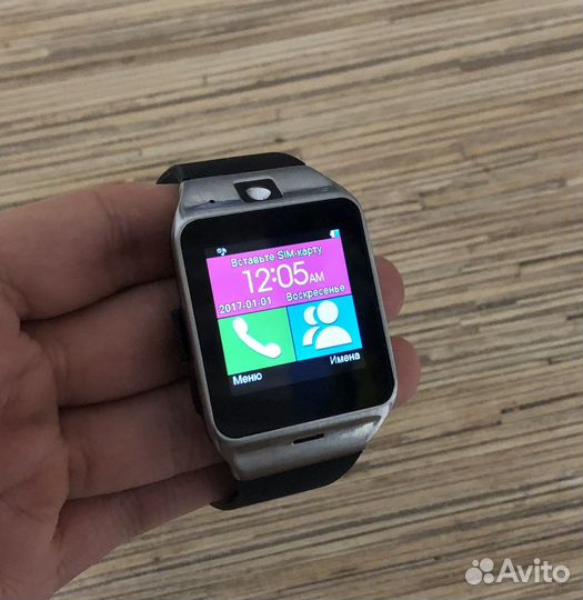 Smart watch