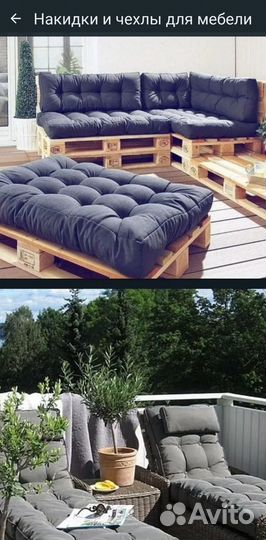 Услуги ателье