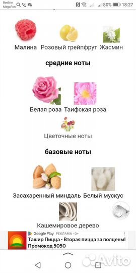 Volare forever oriflame