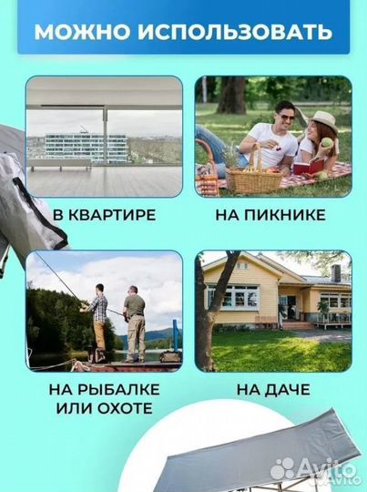Быстросборная раскладушка зонтик, туристическая