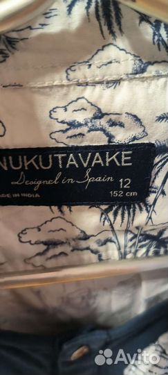 Вещи пакетом на мальчика 12-13 лет