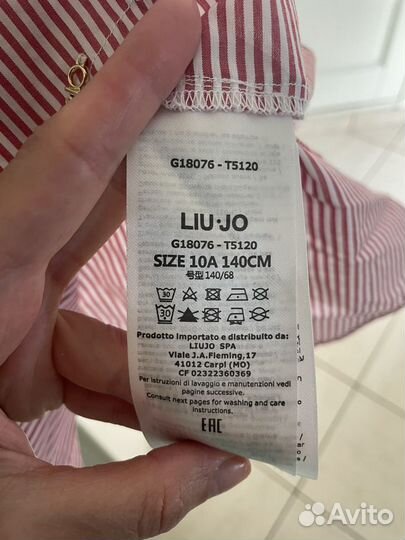 Liu jo блузка 140 новая хлопок