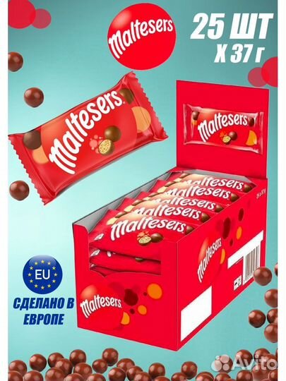 Шарики Maltesers